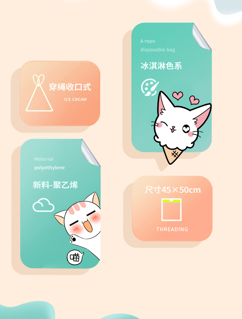 免撕抽绳垃圾袋抽取式家用加厚大号手提穿绳厨房塑料袋垃圾袋批发详情8