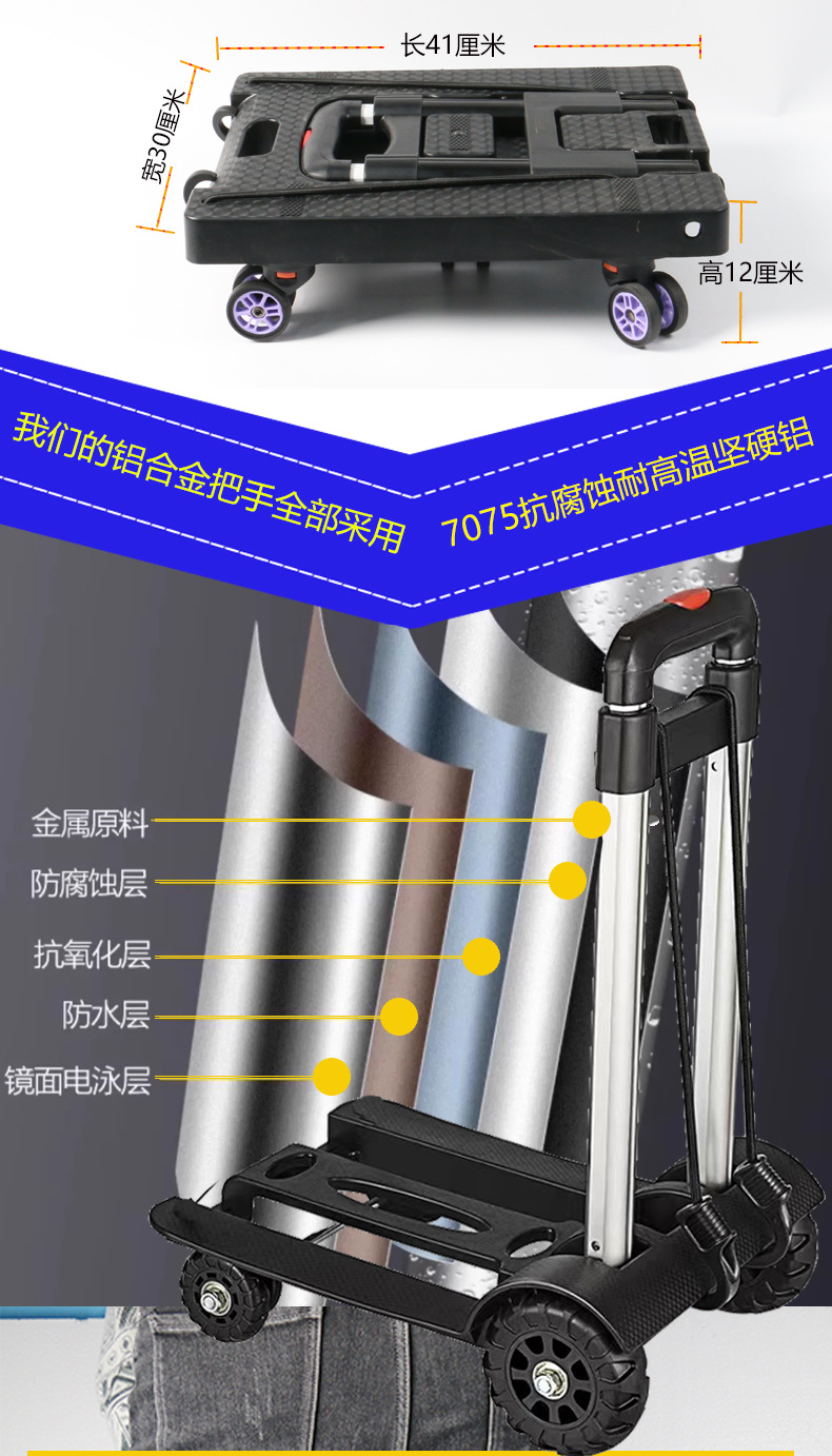 好嘉居行李车小拉车家用购物车折叠购物袋小推车家用买菜送水拉车详情11