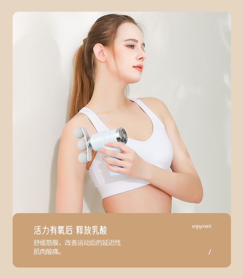 跨境多头筋膜枪放松肌肉电动按摩器运动颈膜枪家用健身迷你筋膜枪详情12