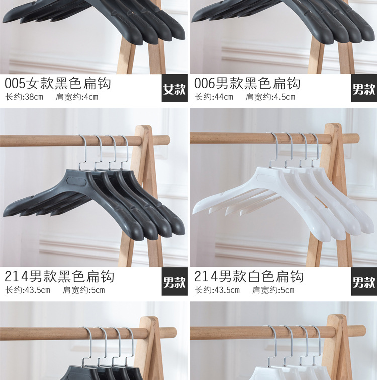 宽肩无痕衣架服装店衣架批发塑料衣架防滑衣服挂衣撑衣服架子裤架详情7