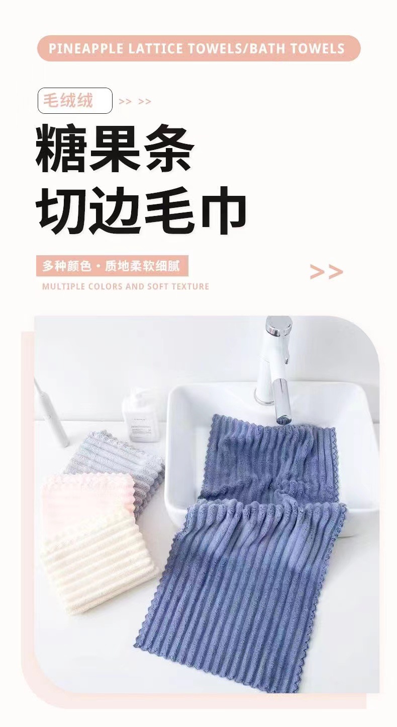 家用糖果条切边毛巾套装批发浴巾加大加厚柔软吸水条纹洗脸巾01148详情1