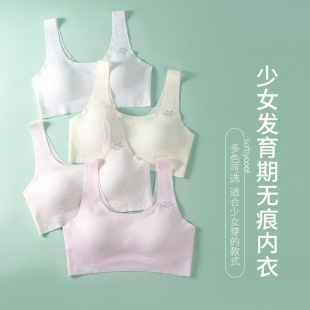 少女内衣初中生学生高中青春发育期女童小背心女大童文胸二三阶段详情12