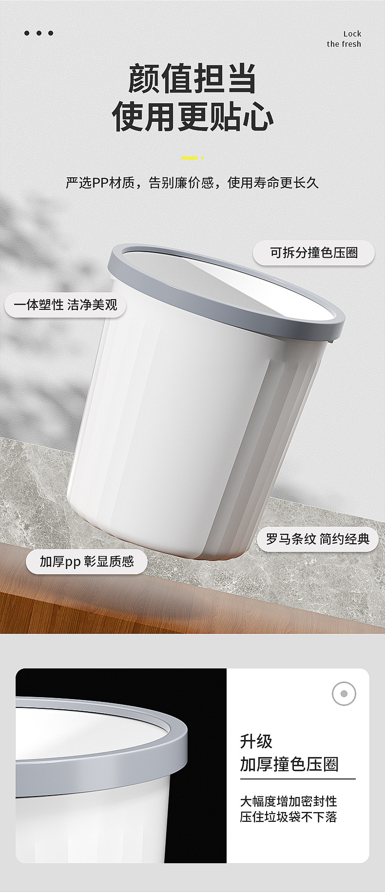 家用塑料垃圾桶客厅厨房浴室大容量无盖大口径加厚压圈垃圾篓详情5