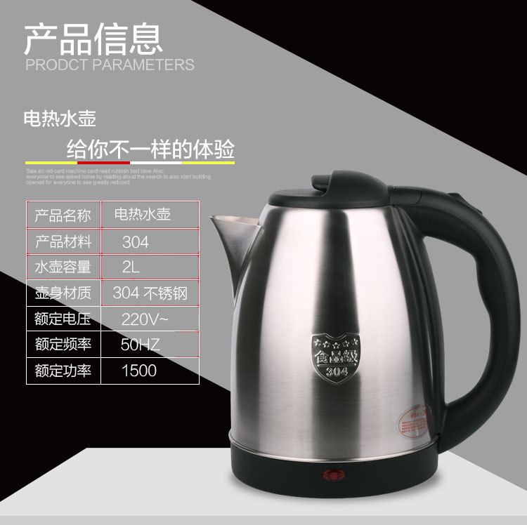 正半球电热水壶304不锈钢烧水壶自动断电水壶家用保温一体热水壶详情8