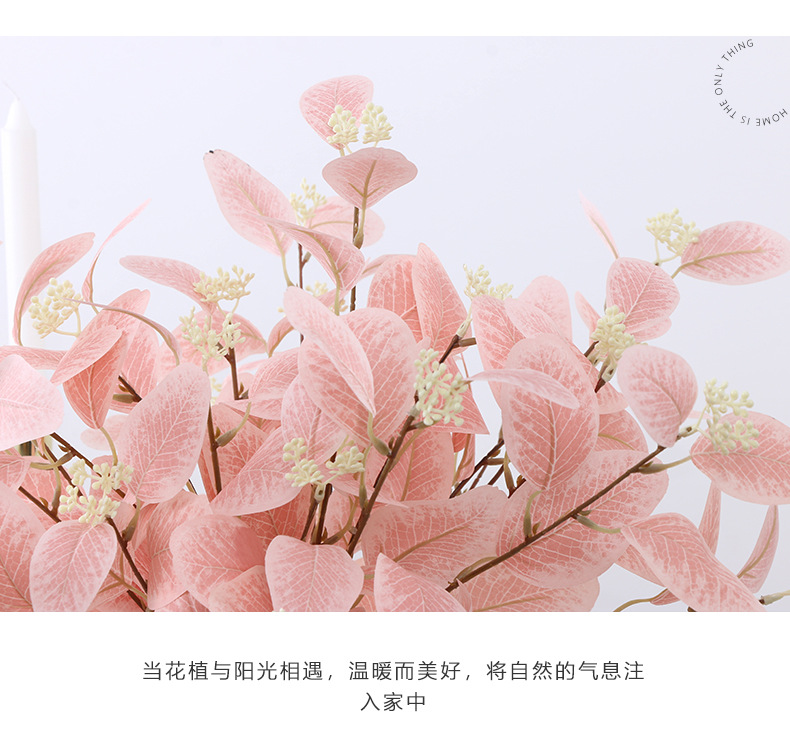 仿真绿植婚庆家居插花带果美洲桉树叶人造单支三叉叶仿真园艺装饰办公文化用品详情23