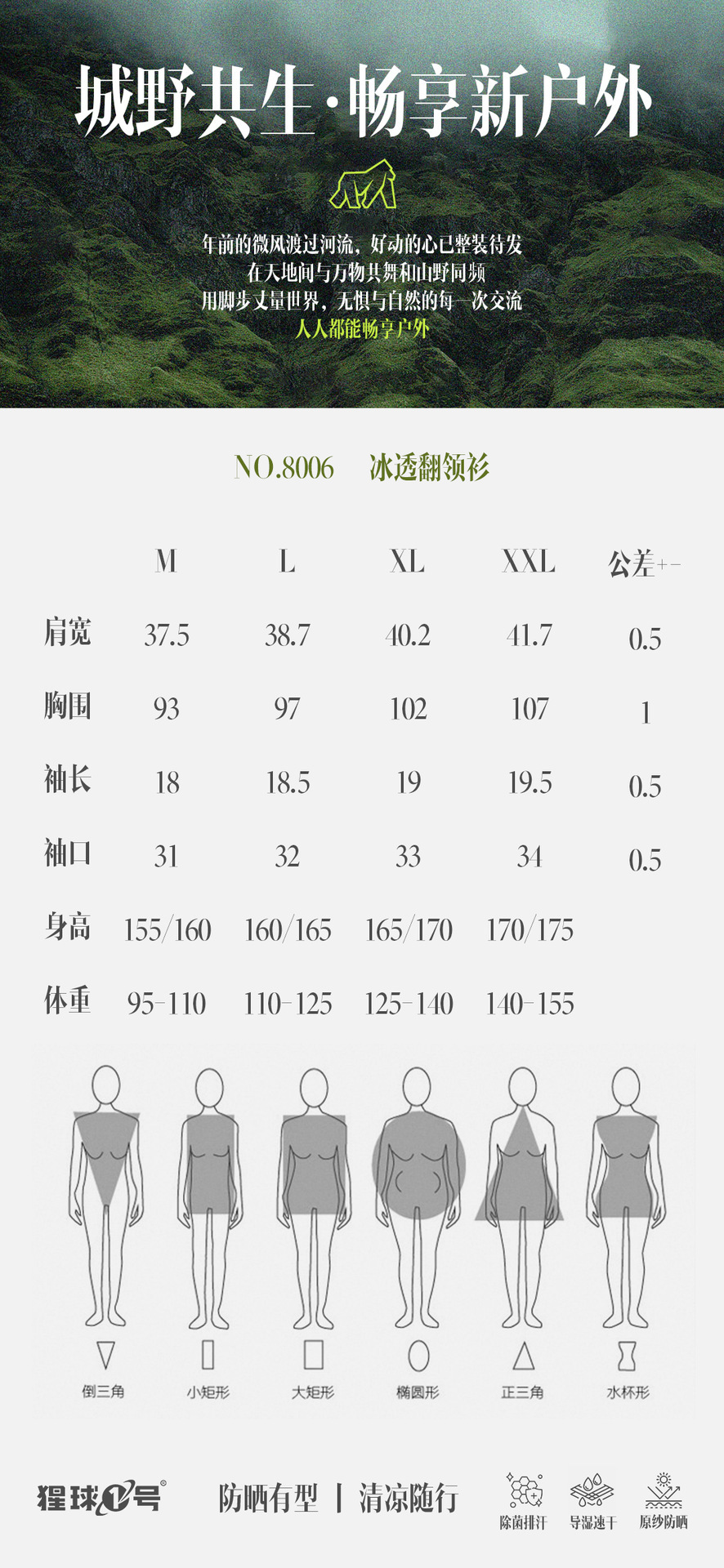 26年早春新高级感轻奢洋气减龄衬衣白色法式气质刺绣衬衫衣女8006详情8