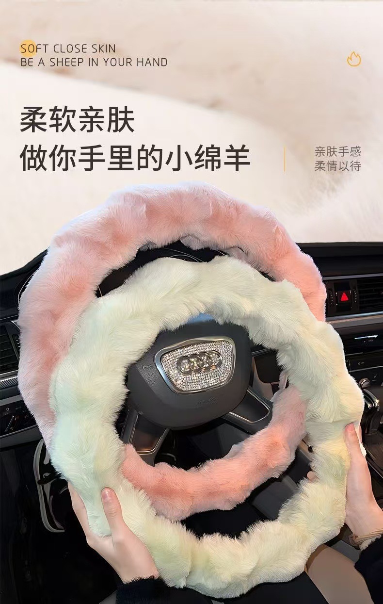 跨境泡泡绒方向盘套羊毛绒车把套保暖男女通用秋冬汽车方向盘套详情2