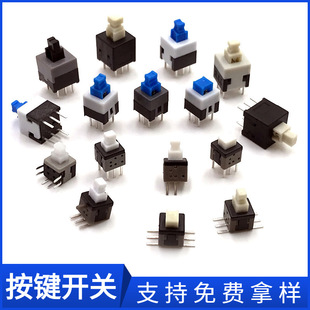 Supply waterproof push-button switch, waterproof touch switch for washing machines, reset button touch switch, wholesale in Dongguan pic 31