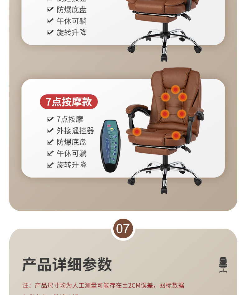 星辰厂家电脑椅按摩椅皮质老板椅大角度可躺电竞椅升降旋转办公室椅子厂家详情11