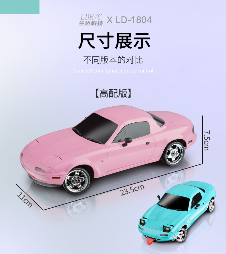 Cross-border best-selling RC high-speed drift RC full scale gyroscope 1:18 remote control car Flip lamp Boy remote control racing car pic 6