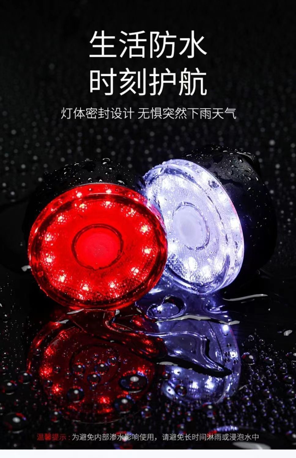 【 Free Shipping 】 Bicycle night riding light, mountain road bike taillight, night riding light, bicycle warning light, cycling light pic 10