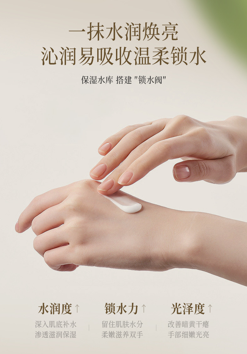 依漾香水系列护手霜保湿补水提亮肤色留香秋冬防干裂手信伴手礼盒详情11