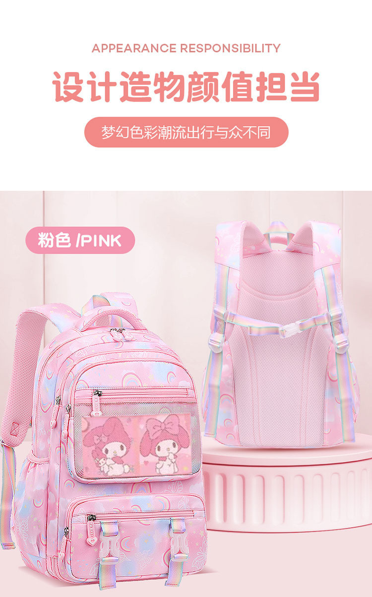 小学生书包1-3年级库洛米护脊一年级到三六玉桂狗儿童背包6至12岁详情14