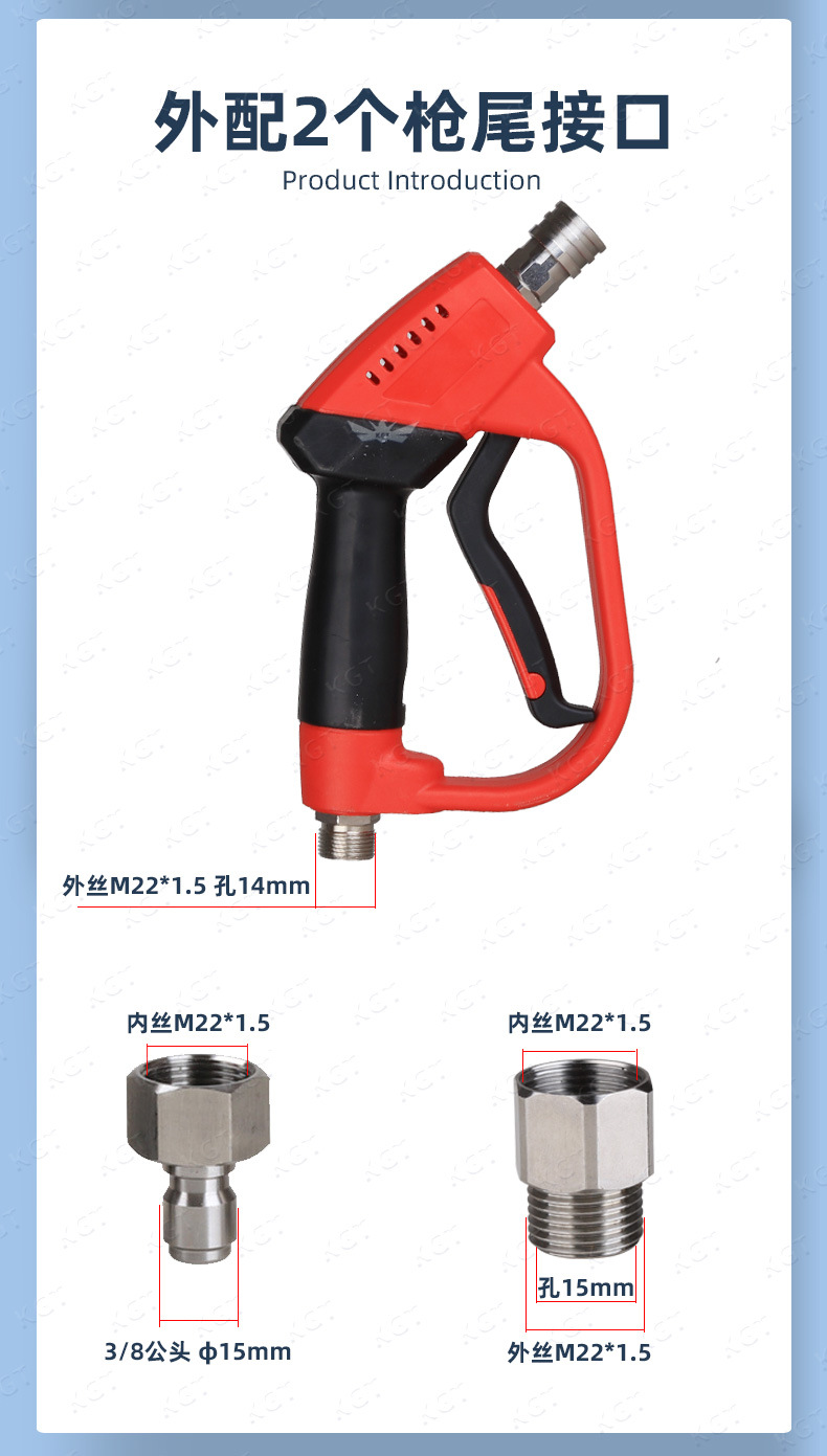 亚马逊热销超高压清洗机水枪黄铜阀不锈钢杆1枪3用300bar喷枪配件详情4