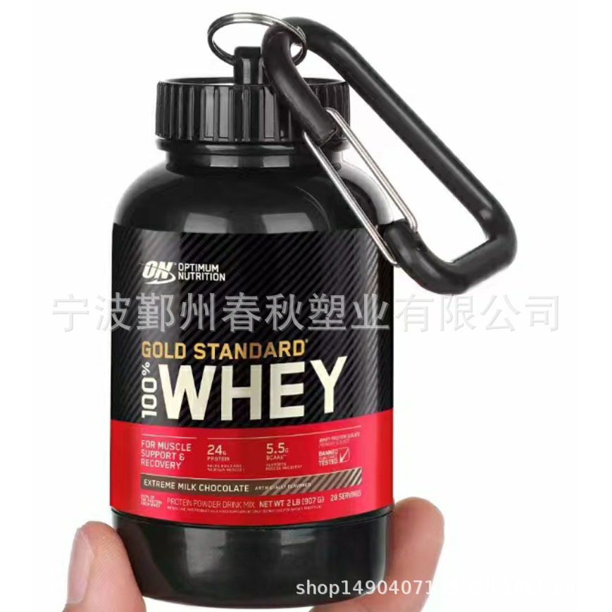 蛋白粉摇摇杯漏斗粉盒便携式漏斗运动健身补剂分装盒子100ml详情12