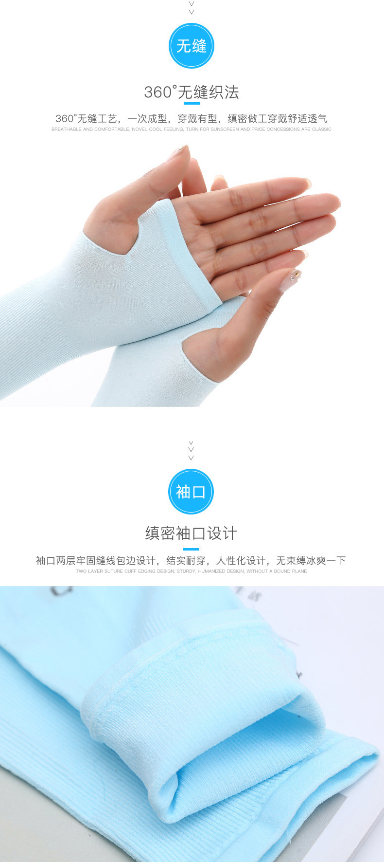 锦纶冰丝袖套防晒袖套冰袖户外男女开车骑行护袖手臂套袖批发定制详情7
