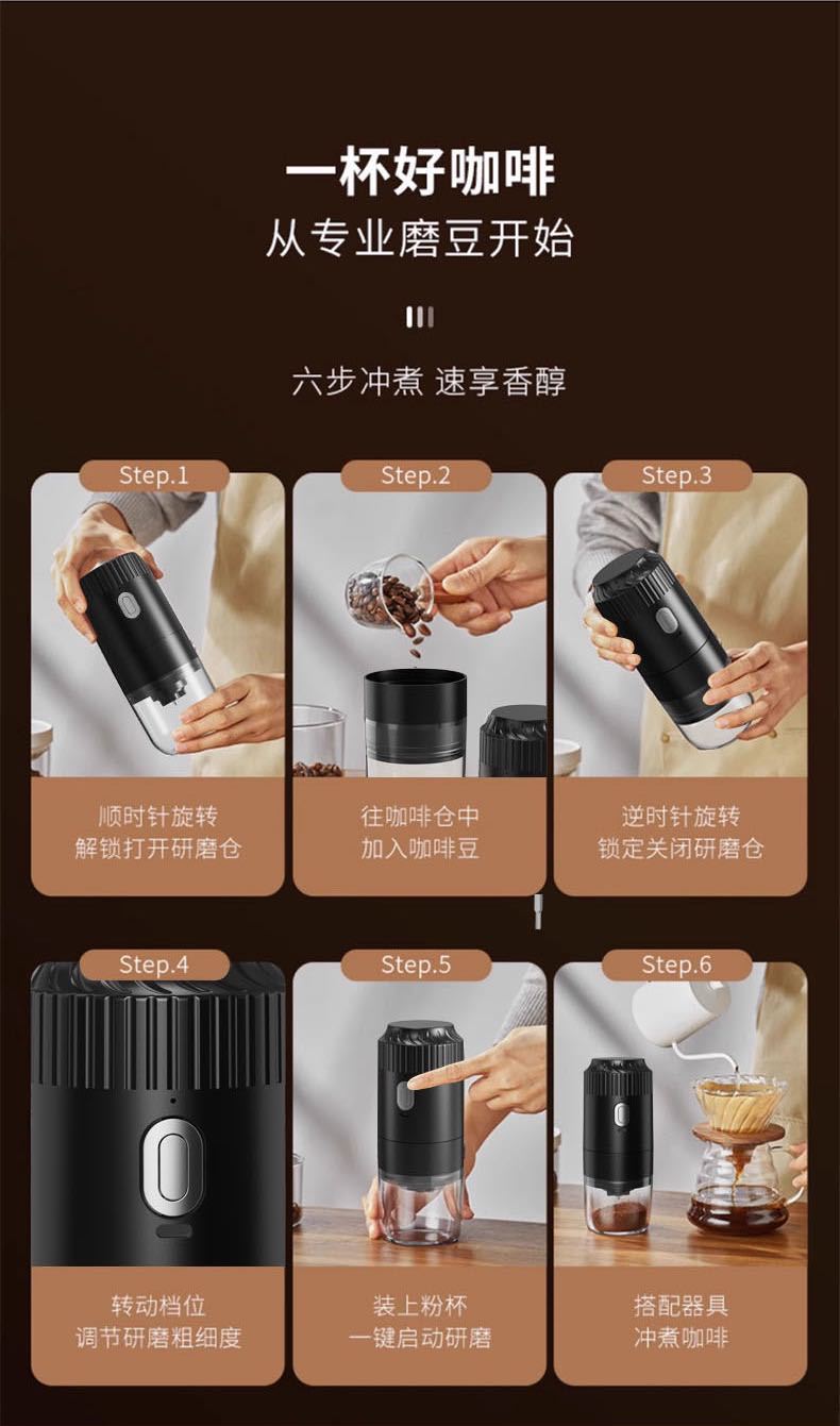 Cross-border hand-ground coffee machine, small household electric grinder, portable coffee bean grinder, electric coffee machine pic 22
