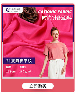 时尚针织面料玉蚕丝面料 透气柔软舒适轻盈保暖春夏秋冬适用详情4