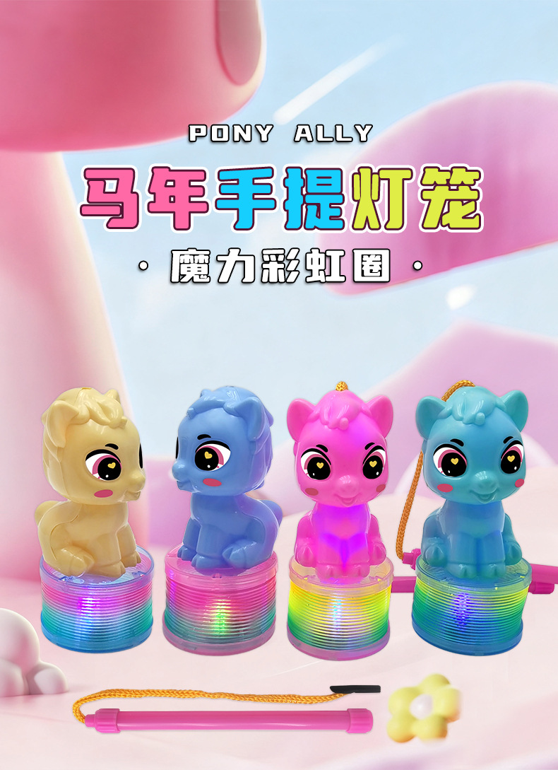 The Little Horse Ellie Rainbow Ring Lantern Bead Matching puzzle toy is suitable for primary school students to DIY bean puzzle games pic 3