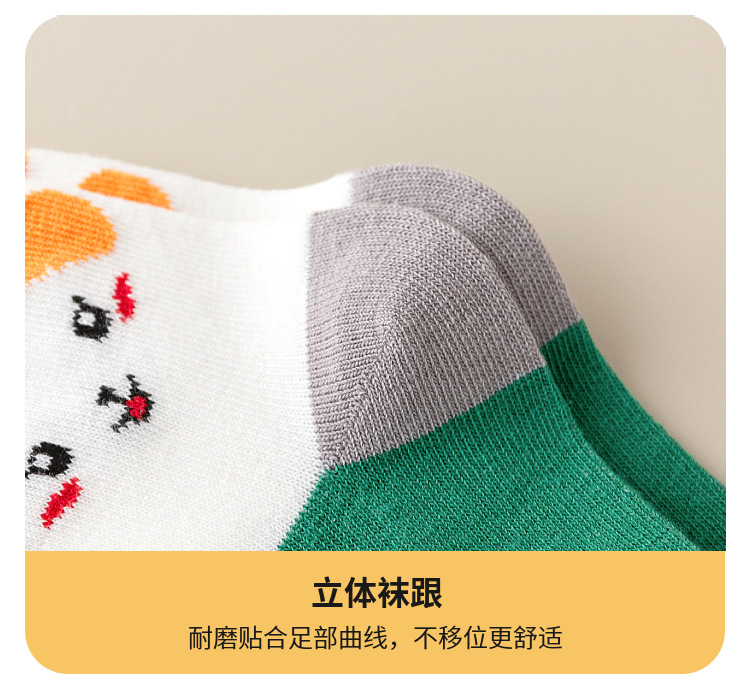 跨境儿童袜子秋冬款中筒袜厚款男童女童地板袜春款长筒袜宝宝袜子详情16