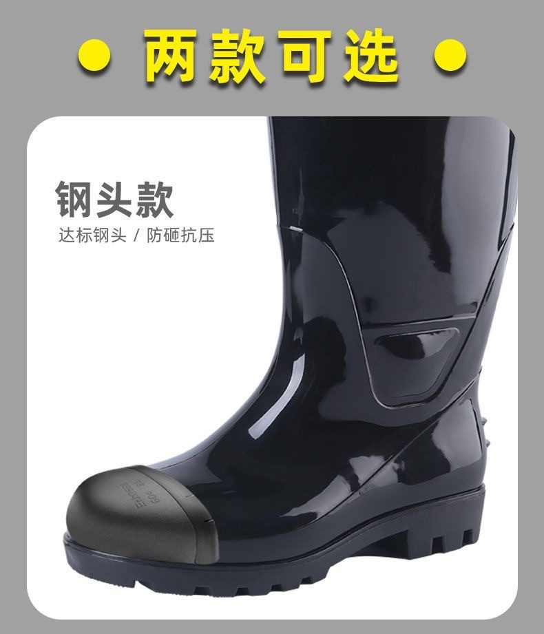 钢头防砸高筒防护雨鞋男1801高帮三防劳保鞋护脚工作雨靴水鞋胶鞋详情4