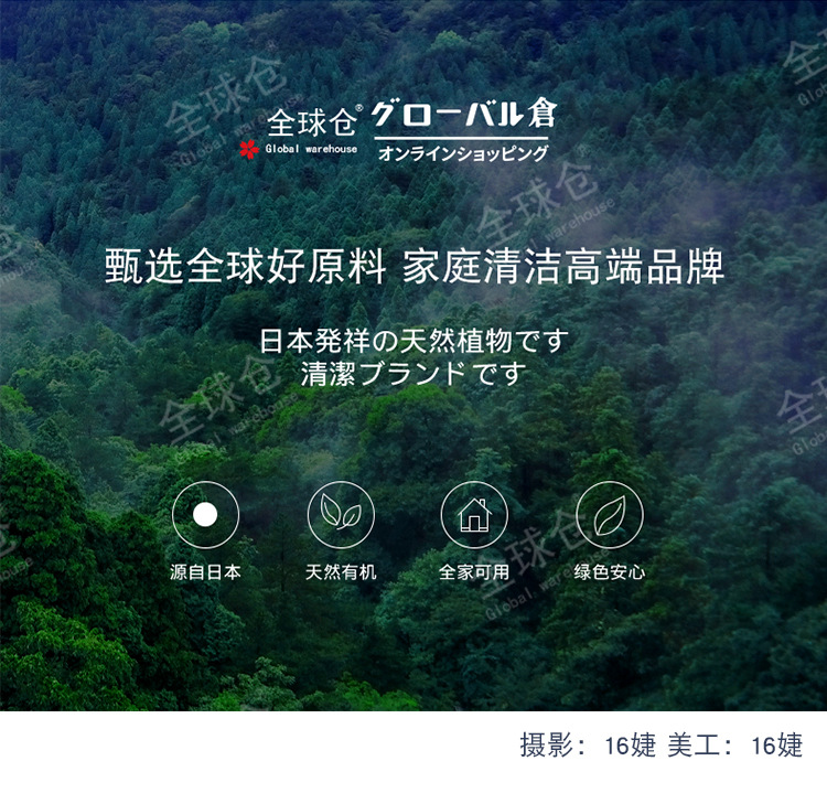 管道除臭剂厕所除味神器厨房卫生间地漏管道反味消臭清新去异味详情30