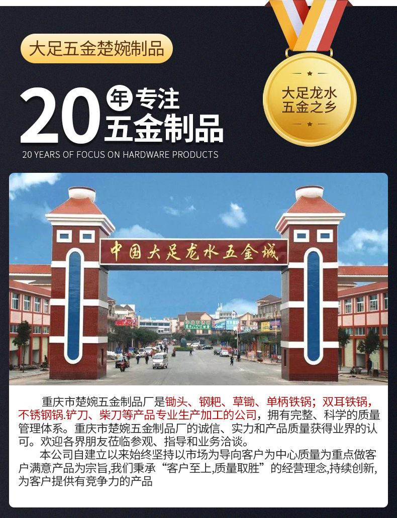 Factory direct supply of Chuwan stainless steel firewood knives, sugarcane knives, curved knives, stainless steel wide fan sickles for agricultural use, and mountain opening curved knives pic 1