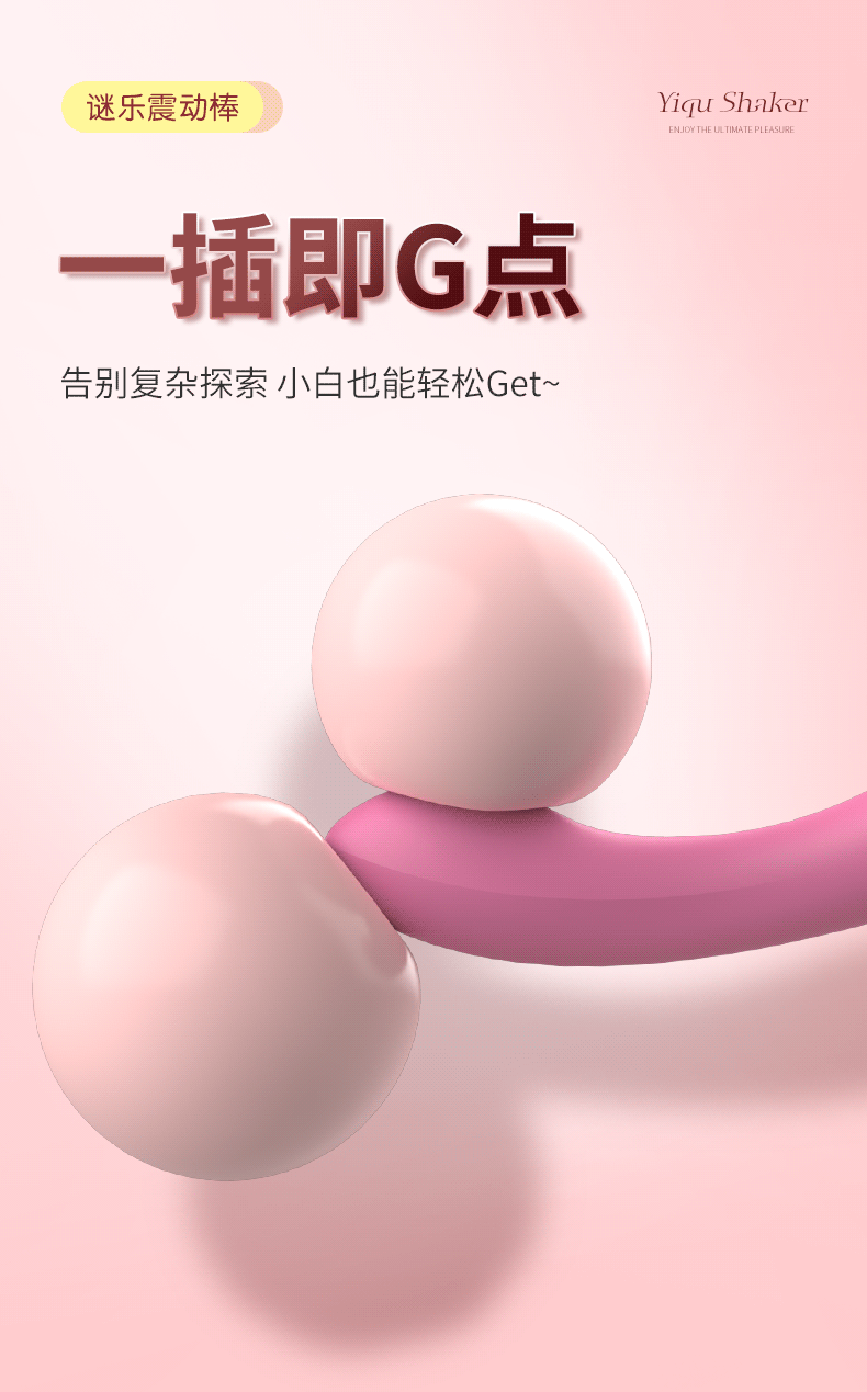 尚感震动棒女性自慰器女情趣用品成人玩具秒潮电动可插入静音详情4