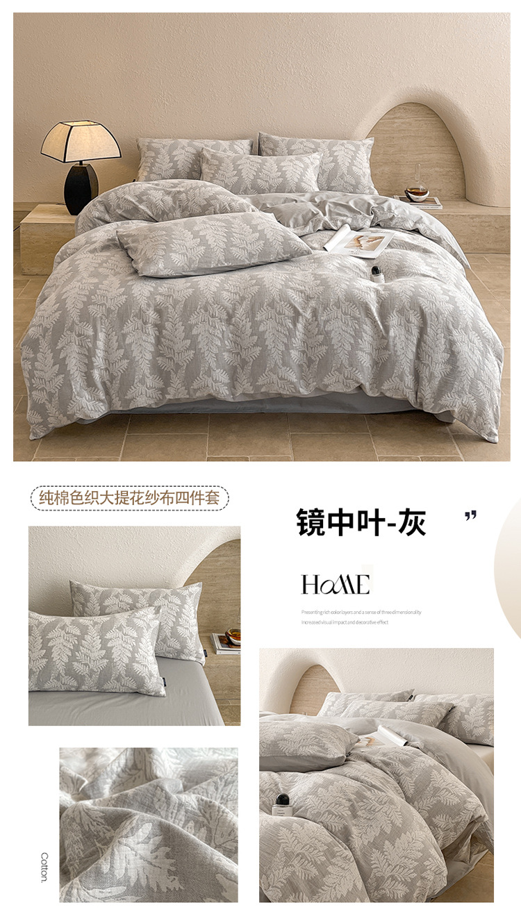 Class A, mother and baby grade, 100 all-cotton three-layer jacquard four-piece set, pure cotton quilt cover, bed sheet, bed cover, washed cotton products for winter pic 72