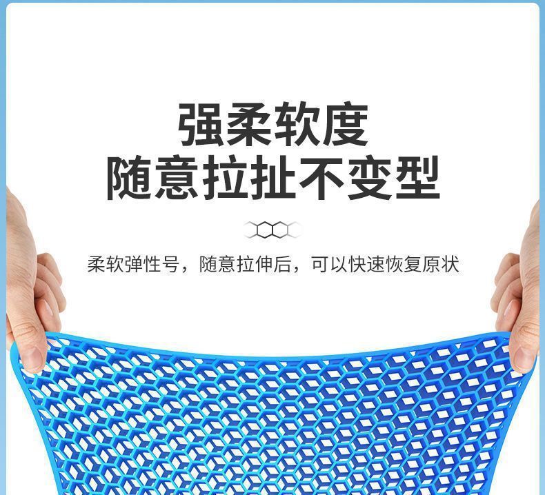夏季凉垫冰垫蜂窝凝胶坐垫软屁垫办公室久坐冰凉汽车夏天垫怀炉套详情15