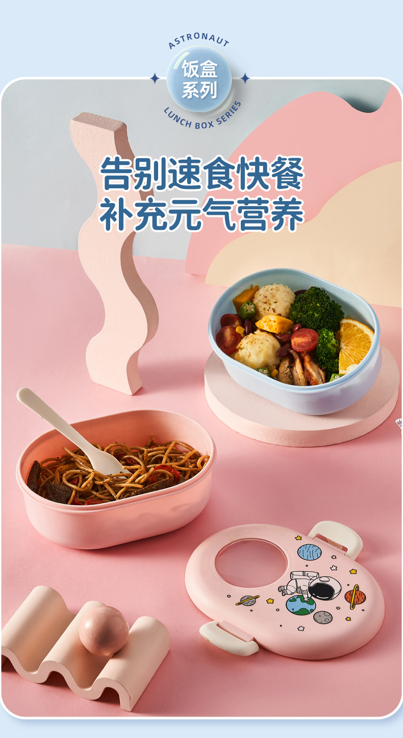 儿童卡通饭盒外出野餐便当盒分格可加热便携食品级餐具可爱保鲜盒详情4