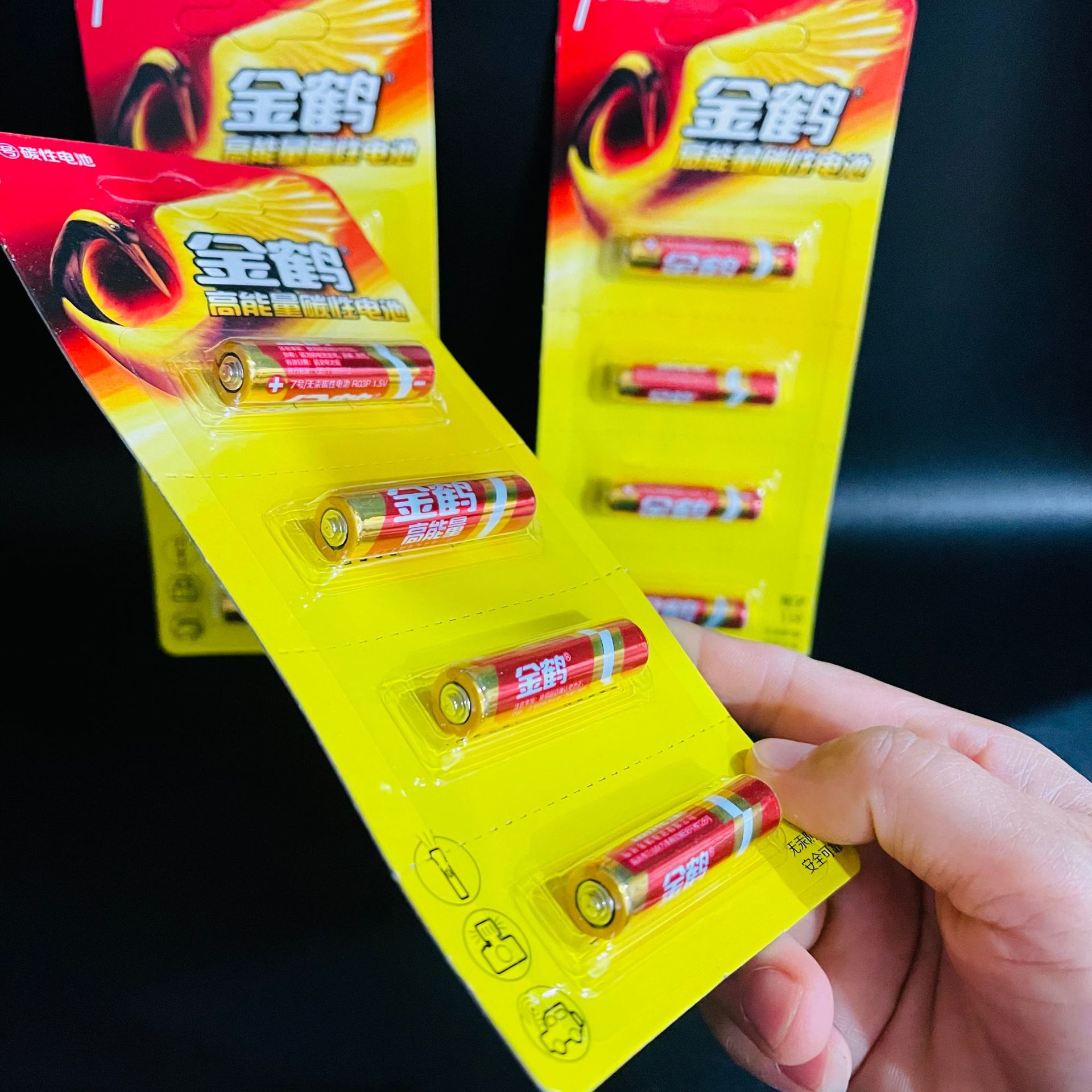 【 Packing House 】 No. 7 Golden Crane 4 Batteries, 30 cards per box, 360 cards per case. No. 7 Golden Crane 4 batteries, household dry batteries, high-energy remote control toy batteries, 2-yuan wholesale supply pic 4
