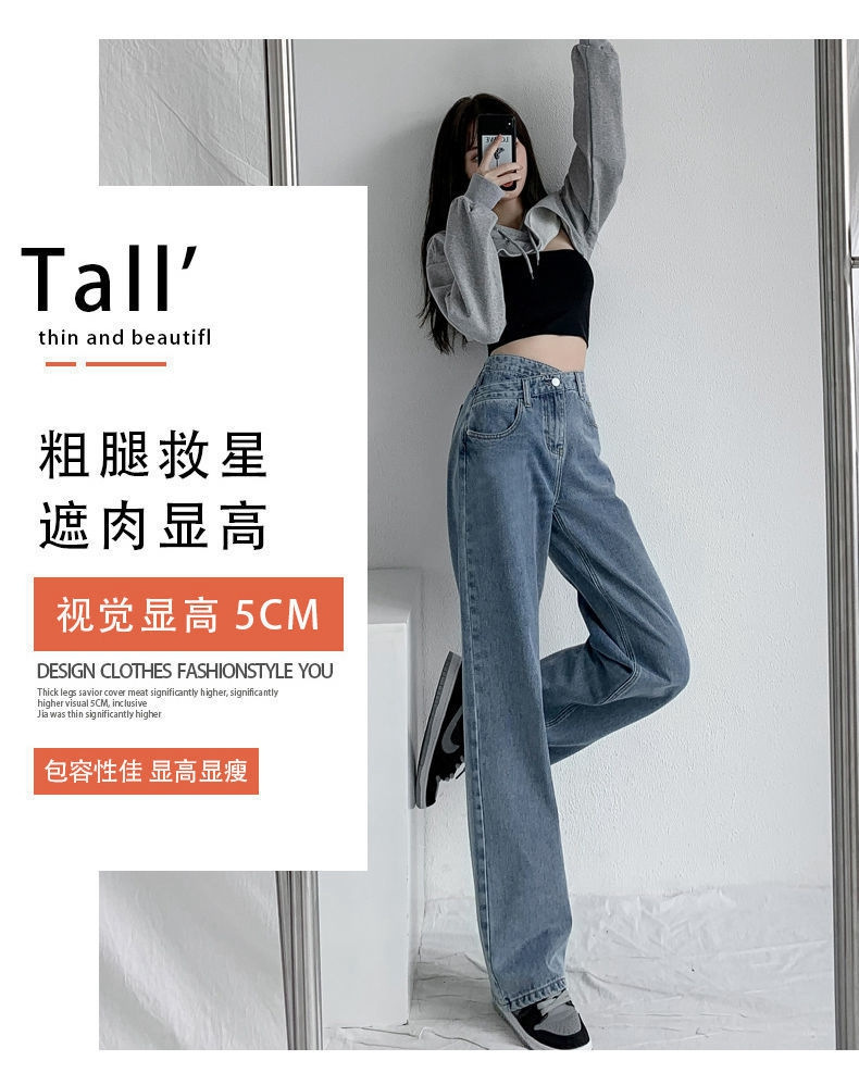 Irregular loose straight-leg jeans are versatile for women. Regular slanted high-waisted pants that make you look petite. Wide-leg floor-length pants pic 11