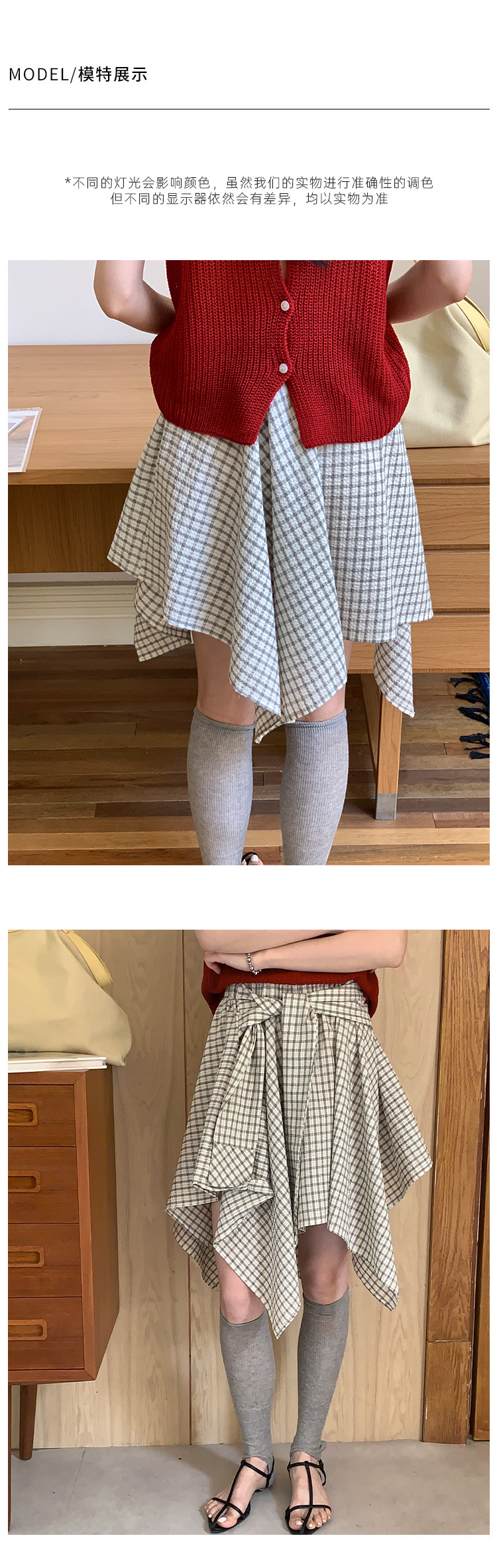 时髦不规则解构拼接格纹半身裙女夏季2025新款衬衫式绑带a字短裙详情8