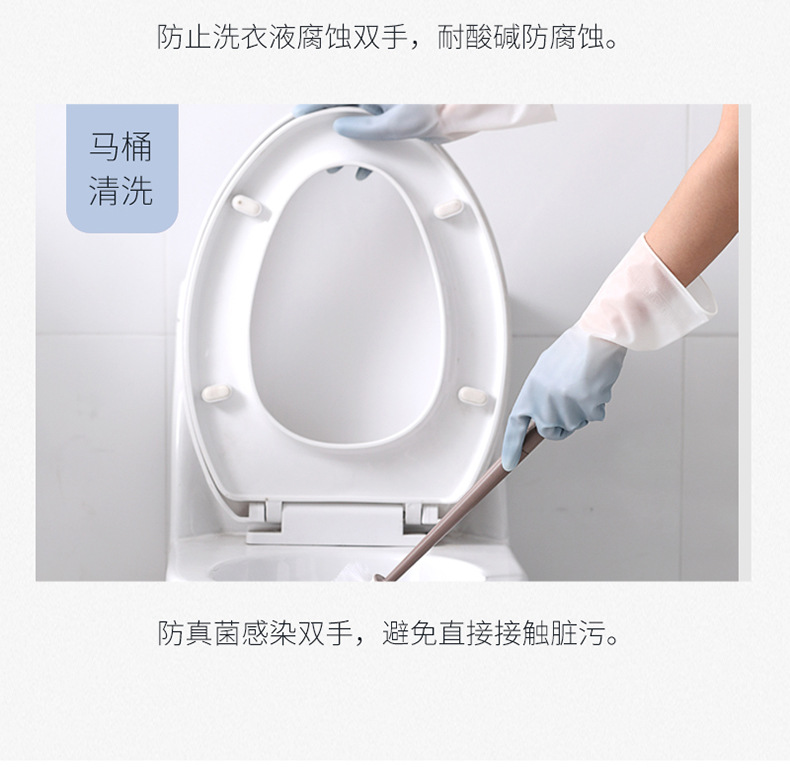 渐变色防水乳橡胶手套女加厚洗衣服家务清洁手套厨房耐用洗碗手套详情6