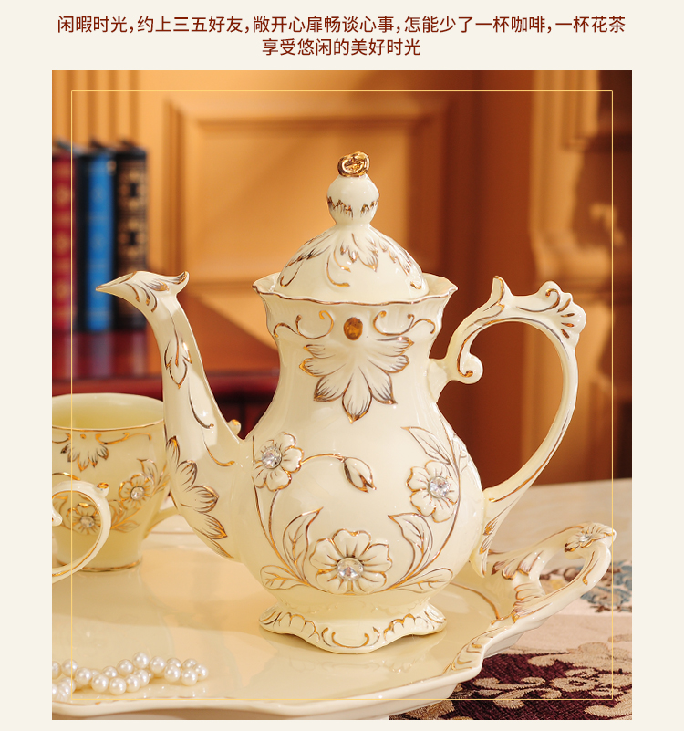 陶瓷咖啡杯子欧式小奢华家用水具茶杯英式下午茶结婚茶具套装陪嫁详情17