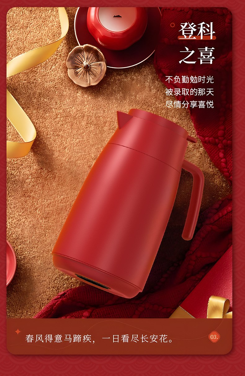 红色一对陪嫁保温壶结婚家用大容量保温水壶2025新款热水壶保温瓶详情12
