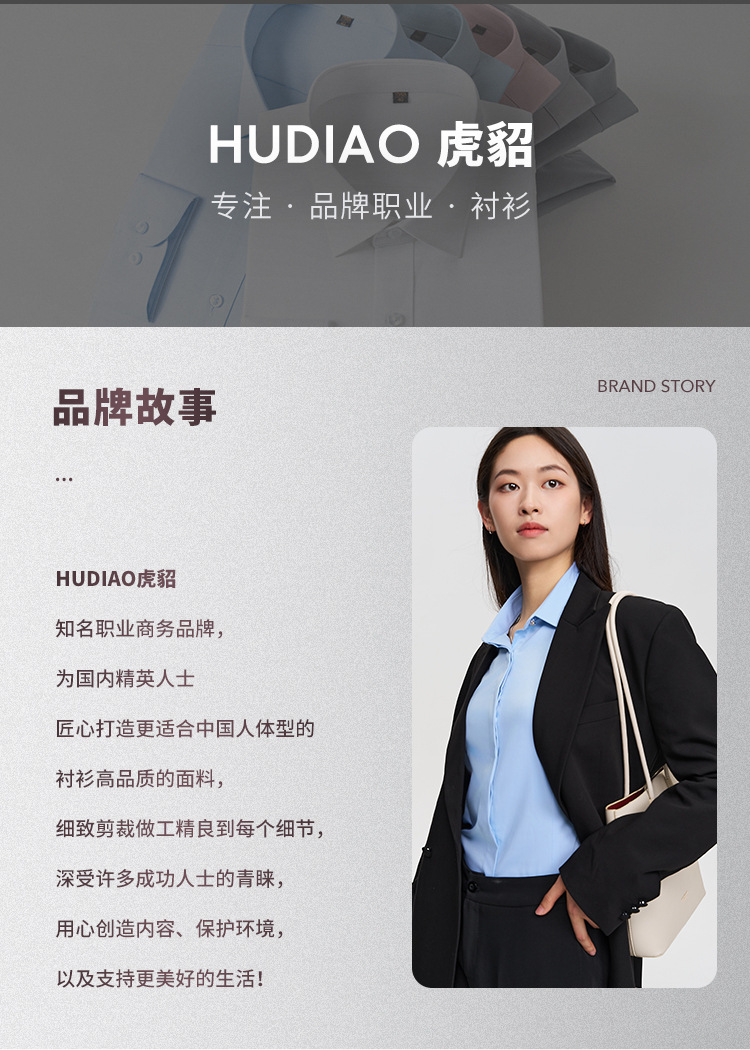 三防衬衫女夏季长短袖免烫休闲商务品牌同款外穿衬衣纯色一件代发详情34