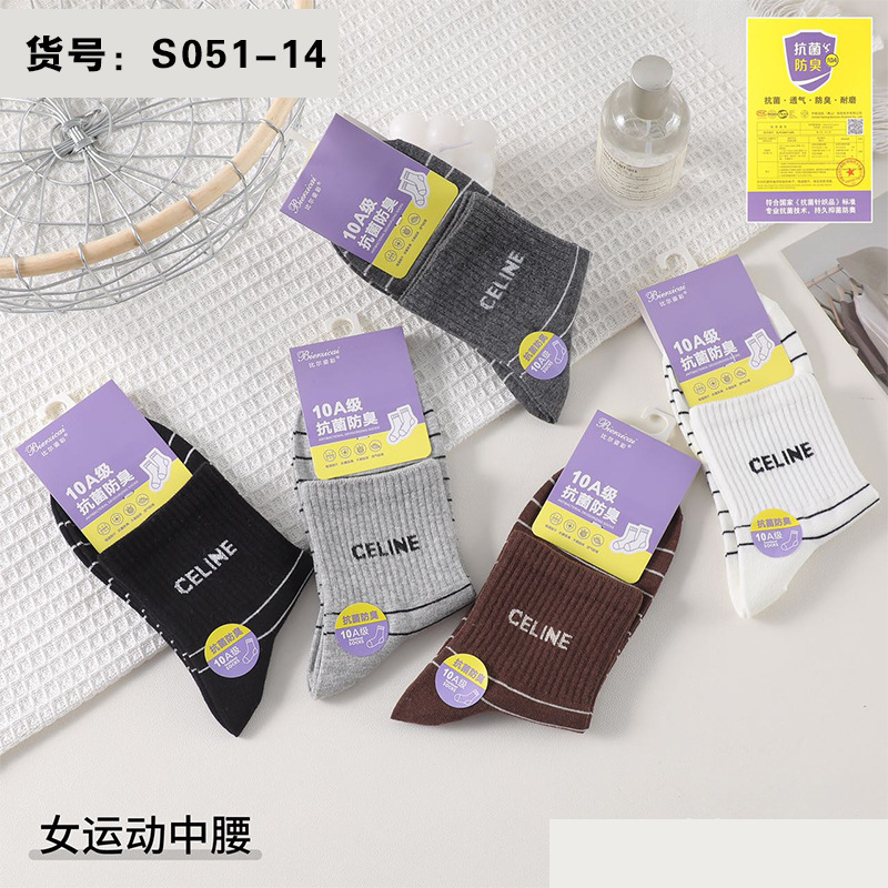 袜子纯棉女中筒高炸街秋冬季ins潮百搭美式洋气长筒卡通运动长袜详情14