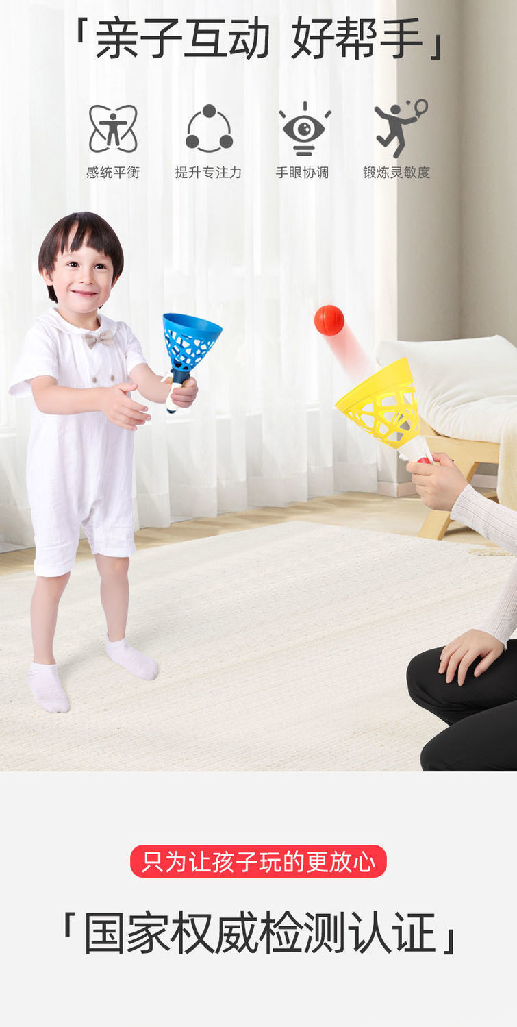 Parent-child interactive ball toys for boys and girls, educational and fun elastic throw and catch balls, double catapult and catch balls, children pic 6