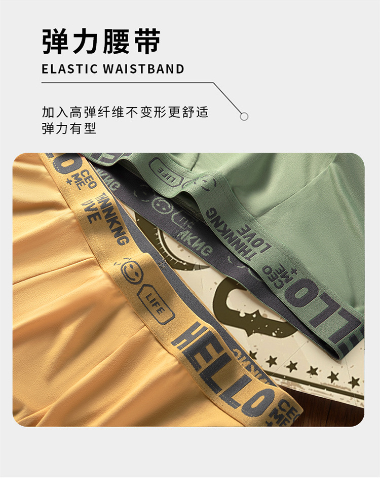 男士内裤青少年字母宽松舒适中腰透气无痕学生四角短裤衩现货批发详情10