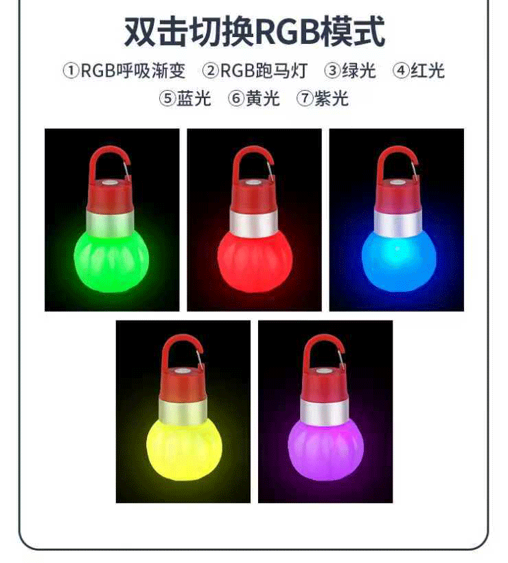 Outdoor mini bottle cap camping light, RGB colorful atmosphere light, rechargeable and hanging campsite tent new night light pic 7