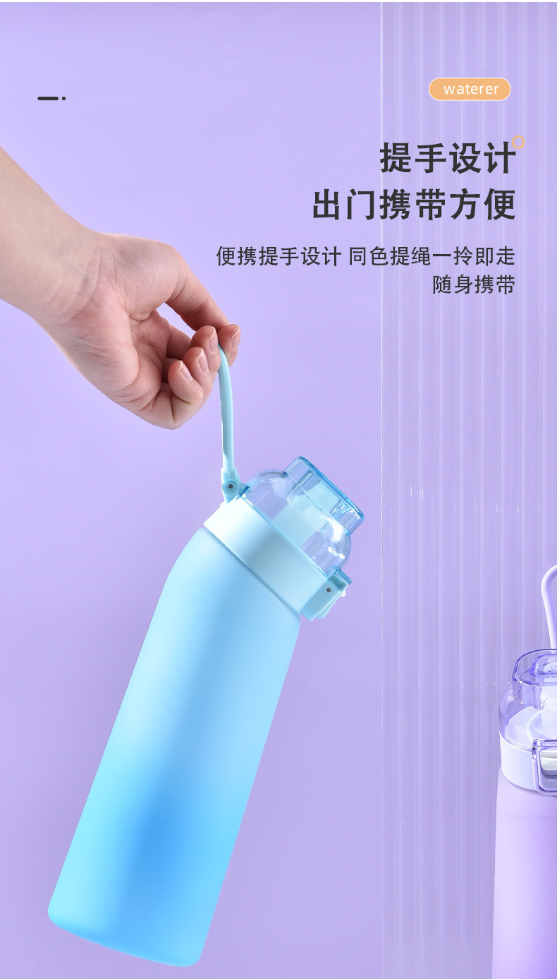 The fragrant cup is selling well. The fun and creative tritan water cup is designed for girls with a high level of appearance. It is a student sports cup with a straw and a gradient handle pic 13