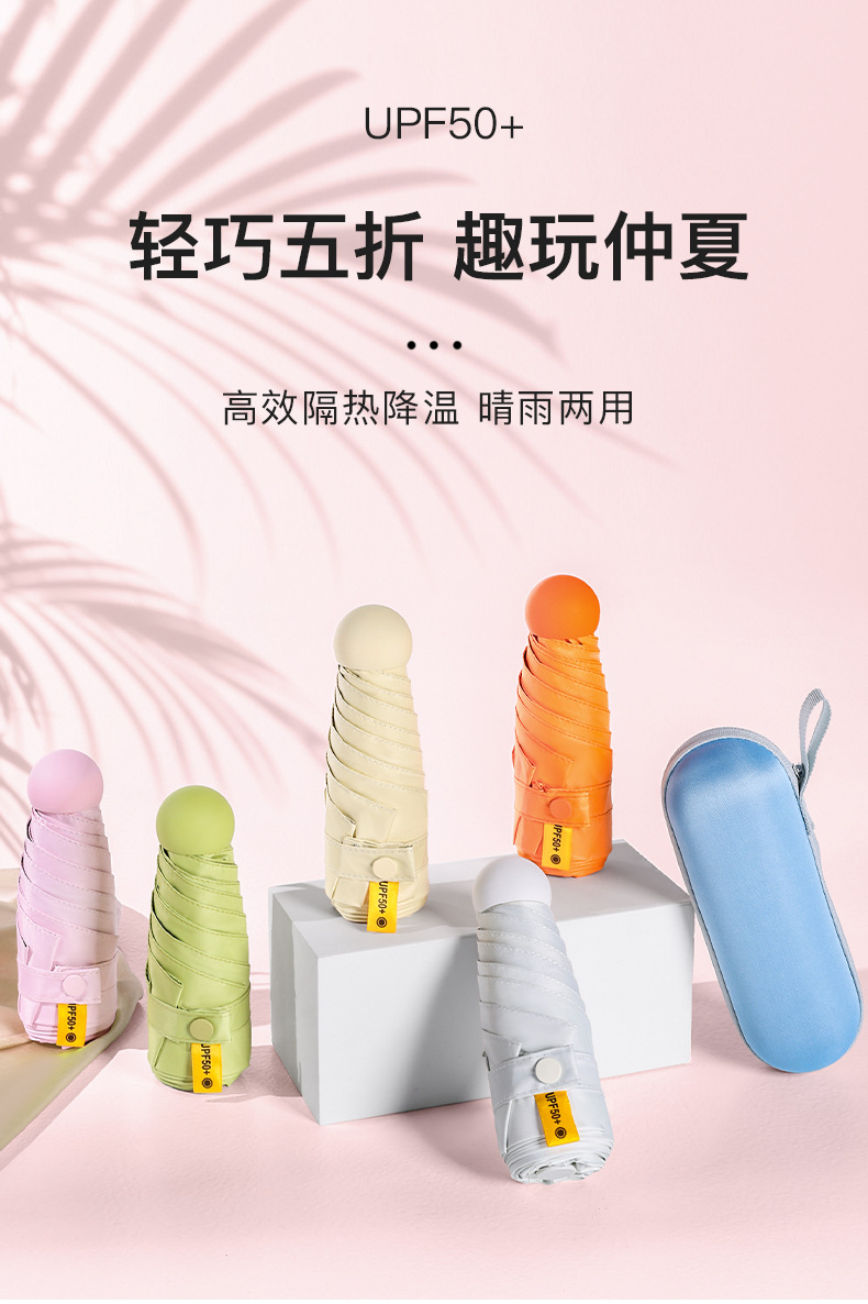 50% off umbrella, sun protection umbrella, mini pocket for women, compact and portable, black vinyl sunshade umbrella, capsule advertising umbrella pic 2