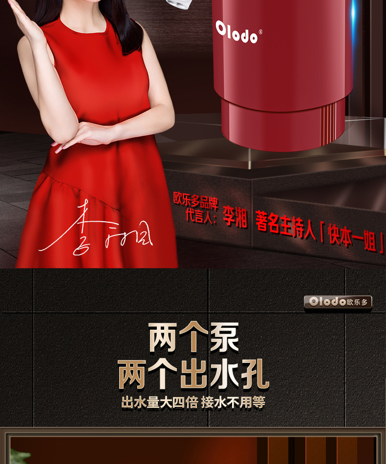 Water pump, electric water dispenser, pure water bucket, water taking wonder, Yibao mineral water, automatic water suction and discharge pic 4