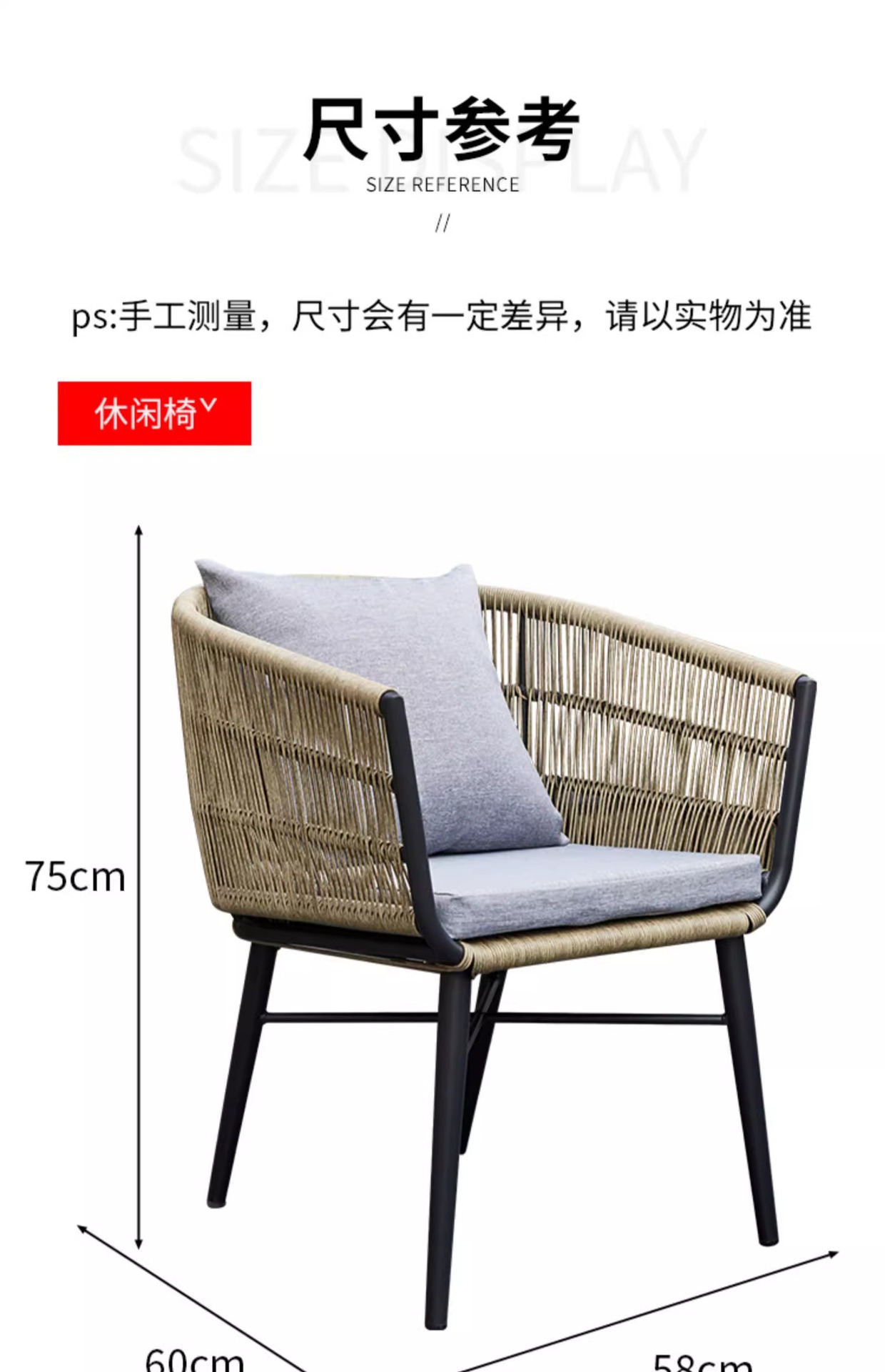 户外庭院桌椅高端别墅花园藤椅岩板家具室外防水防晒阳台桌椅组合详情28