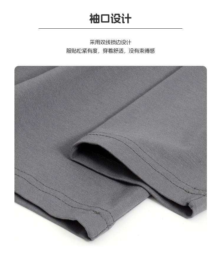 斌斌男装莫代尔男士长袖t桖衫春秋季新款日系纯色圆领打底衫T恤男详情8