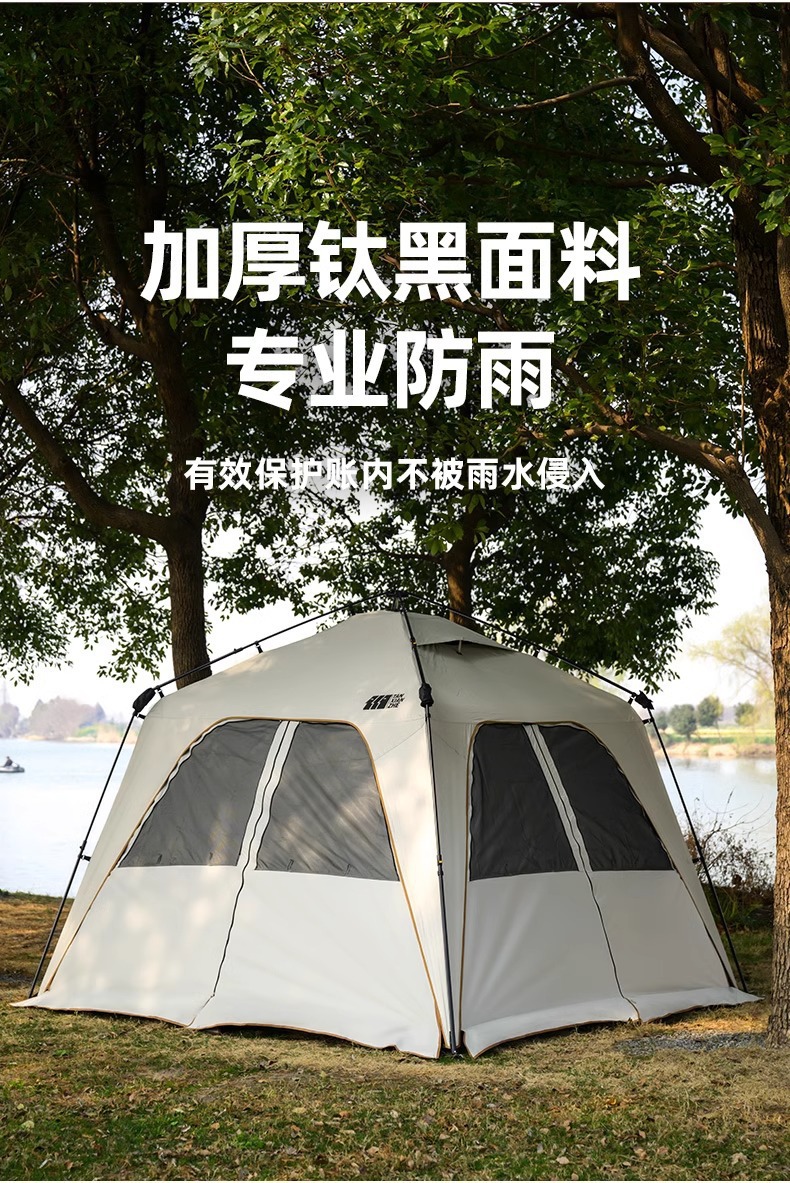 探险者车边帐速开穹顶天幕户外夏季露营轻奢速开帐篷遮阳防晒凉棚详情14