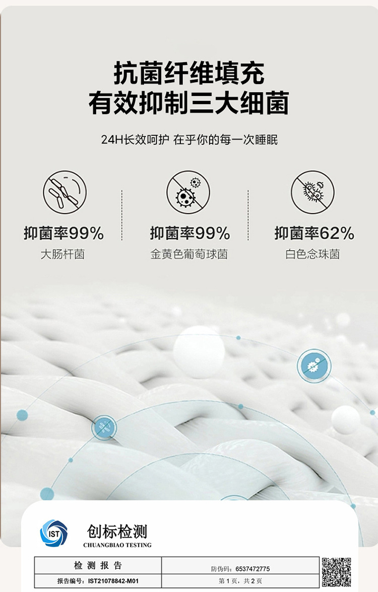 A类李官奇大豆纤维被子大豆被芯加厚冬被保暖冬季被芯春秋被批发详情22