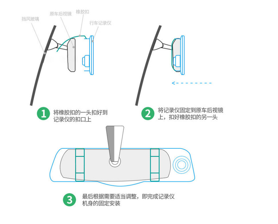 汽车车载行车记录仪wifi语音高清新款倒车影像流媒体后视镜10寸详情12